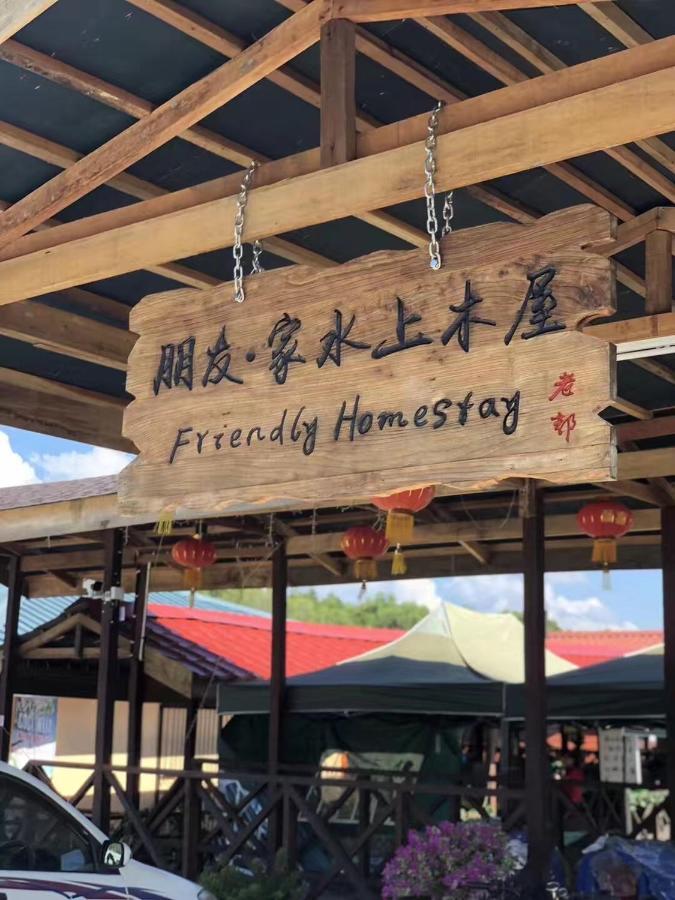 Gayang Friendly Water House Homestay Кота-Кинабалу Экстерьер фото